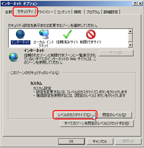 windowsお読み下さい2