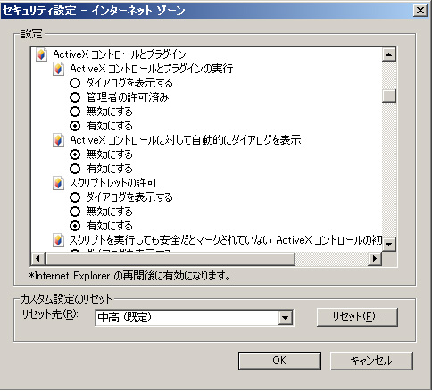 windowsお読み下さい3