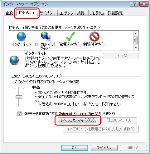 windowsお読み下さい5