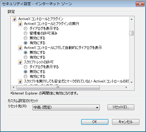 windowsお読み下さい6