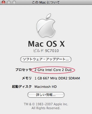 macお読み下さい2