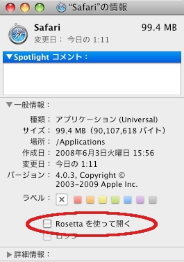 macお読み下さい4