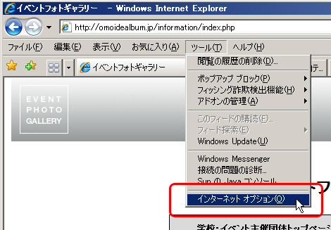 windowsお読み下さい1