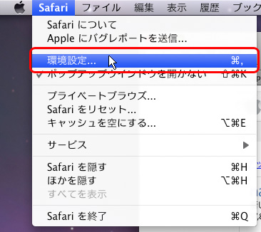 cookieの設定4