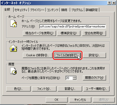 cookieの設定6