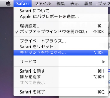 cookieの設定8