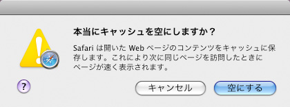 cookieの設定9