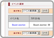 イベント一覧
